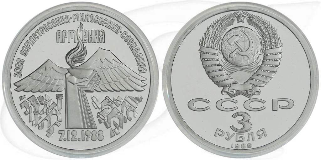3 Rubel 1989 Erdbeben Armenien Münze Vorderseite und Rückseite zusammen