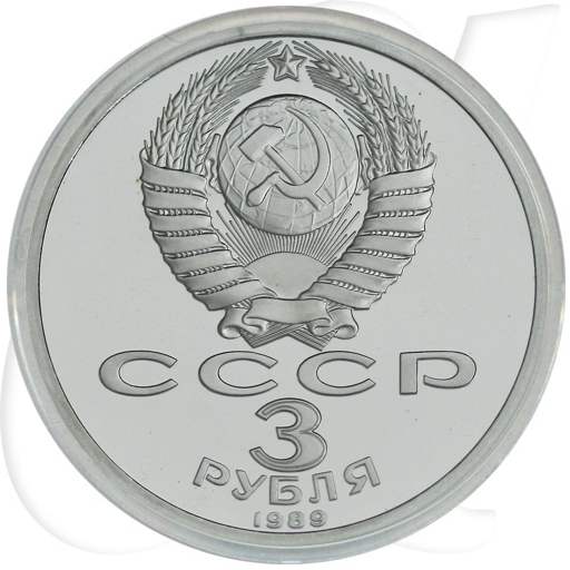 Russland 3 Rubel 1989 Cu/Ni PP Erdbeben Armenien