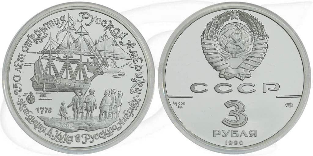 3 Rubel 1990 Captain Cook Münze Vorderseite und Rückseite zusammen