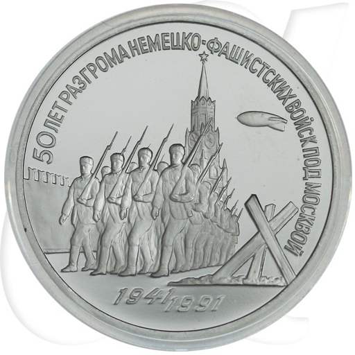 Russland 3 Rubel 1991 Cu/Ni PP Schlacht um Moskau