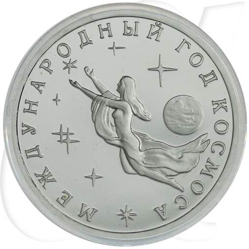 3 Rubel 1992 Kosmos Münzen-Bildseite