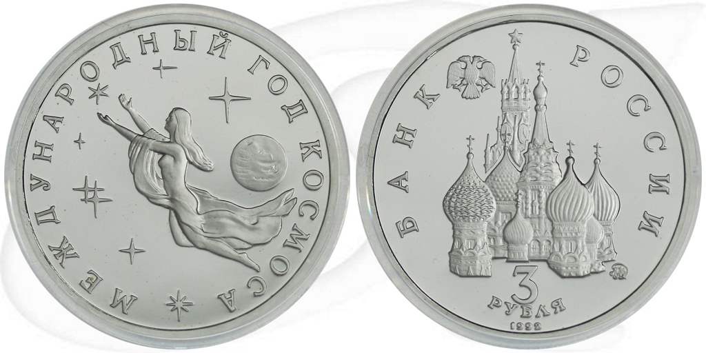 3 Rubel 1992 Kosmos Münze Vorderseite und Rückseite zusammen
