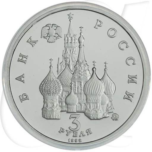 3 Rubel 1992 Kosmos Münzen-Wertseite