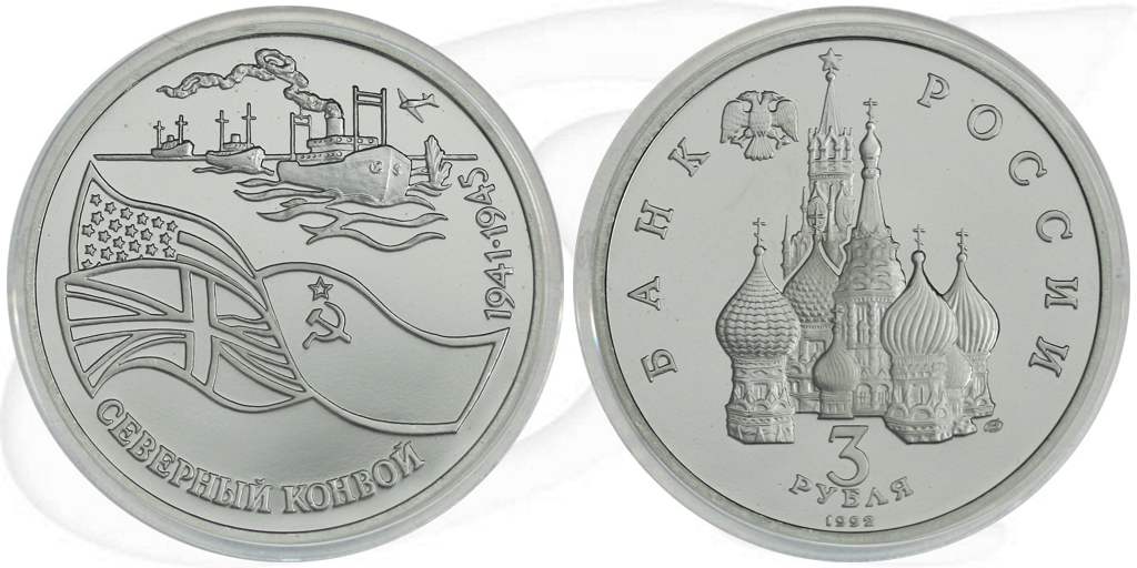 3 Rubel 1992 Murmansk Münze Vorderseite und Rückseite zusammen