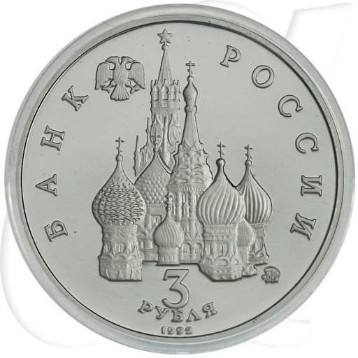 Russland 3 Rubel 1992 Cu/Ni PP Jahrestag Putsch von Moskau