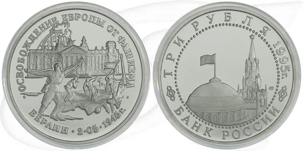 3 Rubel 1995 Berlin Münze Vorderseite und Rückseite zusammen