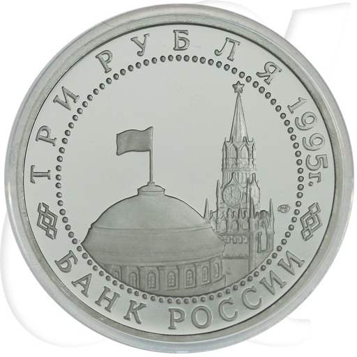 Russland 3 Rubel 1995 Cu/Ni PP 50 Jahre Befreiung Berlin