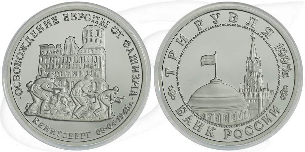 3 Rubel 1995 Königsberg Münze Vorderseite und Rückseite zusammen
