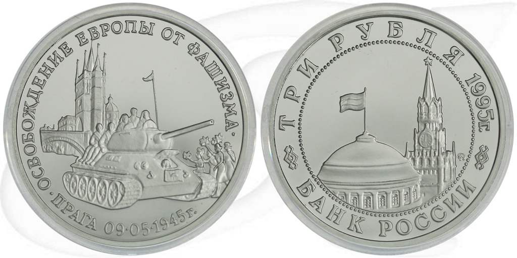 3 Rubel 1995 Prag Münze Vorderseite und Rückseite zusammen