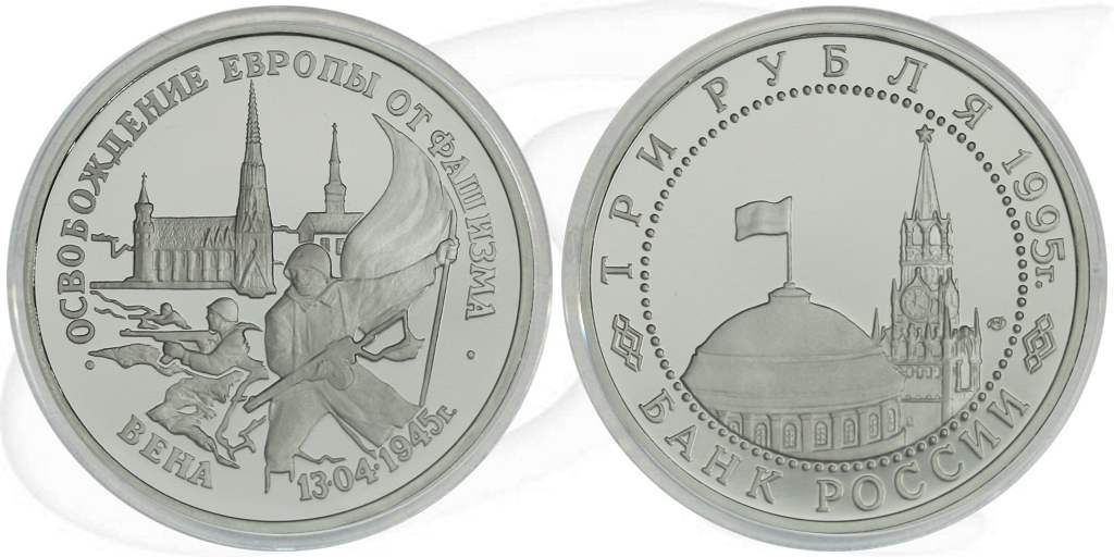 3 Rubel 1995 Wien Münze Vorderseite und Rückseite zusammen