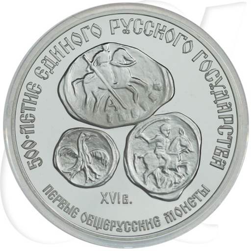 Russland 3 Rubel 1989 Silber PP Historische Silbermünzen