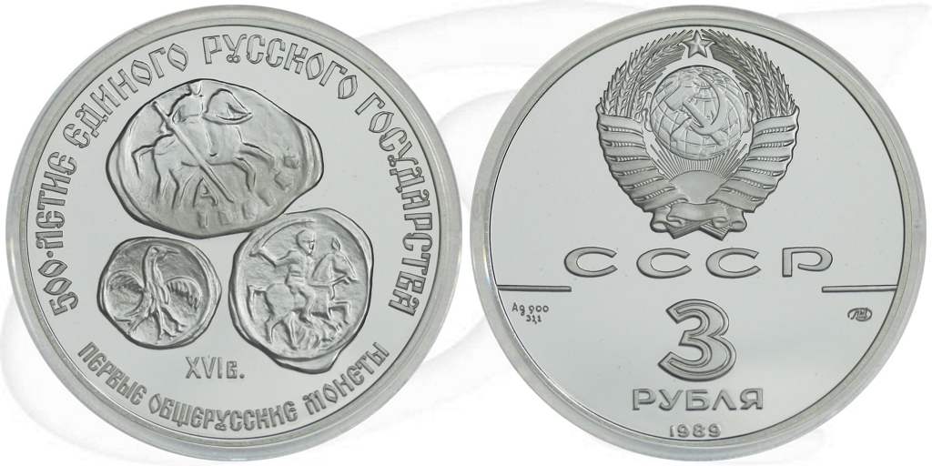 3 Rubel Russland 1989 Historische Silbermünzen Münze Vorderseite und Rückseite zusammen