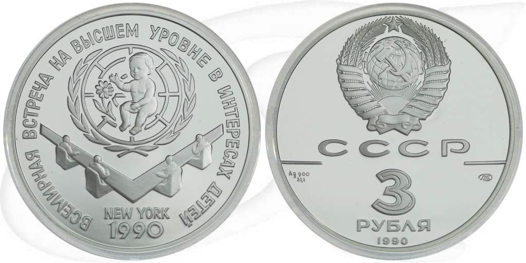 3 Rubel Russland 1990 Weltkindergipfel Münze Vorderseite und Rückseite zusammen