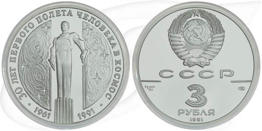 3 Rubel Russland 1991 Gagarin Münze Vorderseite und Rückseite zusammen