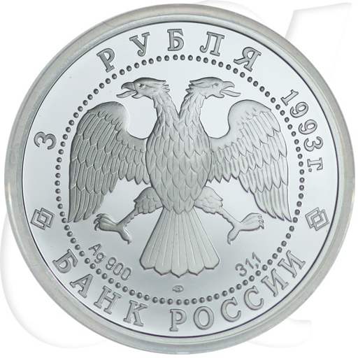 3 Rubel Russland 1993 Ballett Münzen-Wertseite
