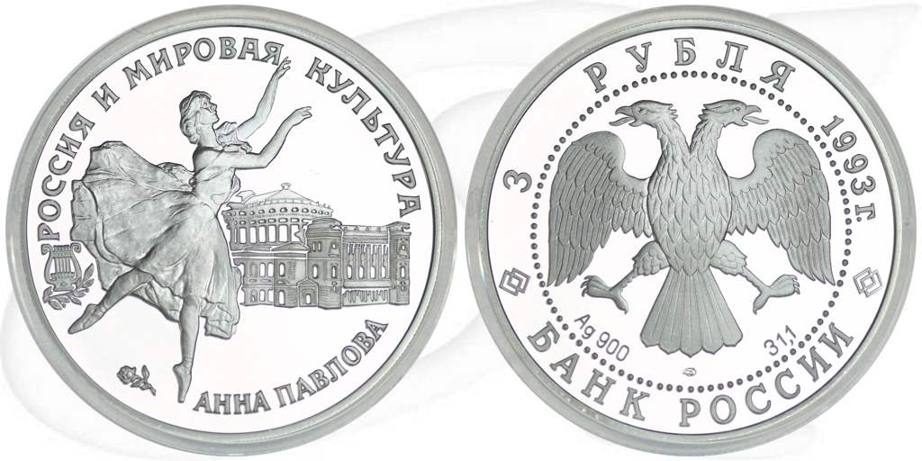 3 Rubel Russland 1993 Pawlowa Münze Vorderseite und Rückseite zusammen