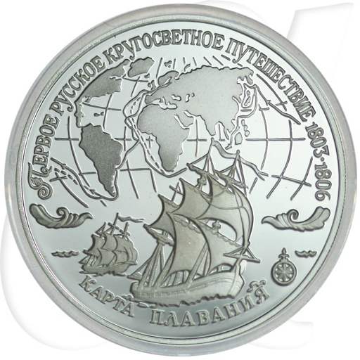 Russland 3 Rubel 1993 Silber PP Navigationskarte / Weltumseglung