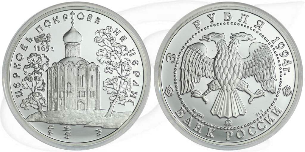 3 Rubel Russland 1994 Pokrow Kirche Münze Vorderseite und Rückseite zusammen