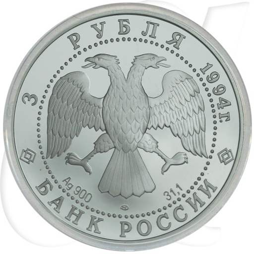 3 Rubel Russland 1994 Ryazin Münzen-Wertseite