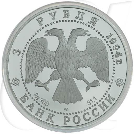 3 Rubel Russland 1994 Suzdal Münzen-Wertseite