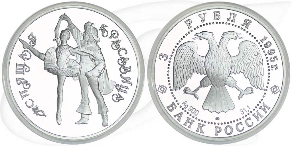 3 Rubel Russland 1995 Ballett Münze Vorderseite und Rückseite zusammen