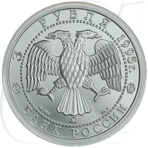 3 Rubel Russland 1995 Belgorod Münzen-Wertseite
