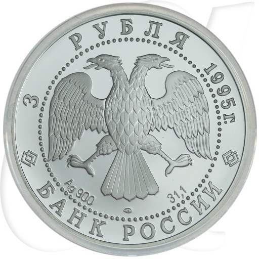 3 Rubel Russland 1995 Holzkirche Münzen-Wertseite