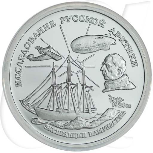 Russland 3 Rubel 1995 Silber PP Nordpolexpedtion von Roald Amundsen