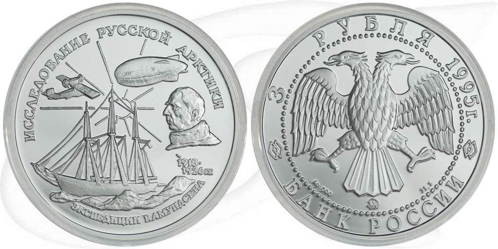 3 Rubel Russland 1995 Nordpolexpedtion Münze Vorderseite und Rückseite zusammen