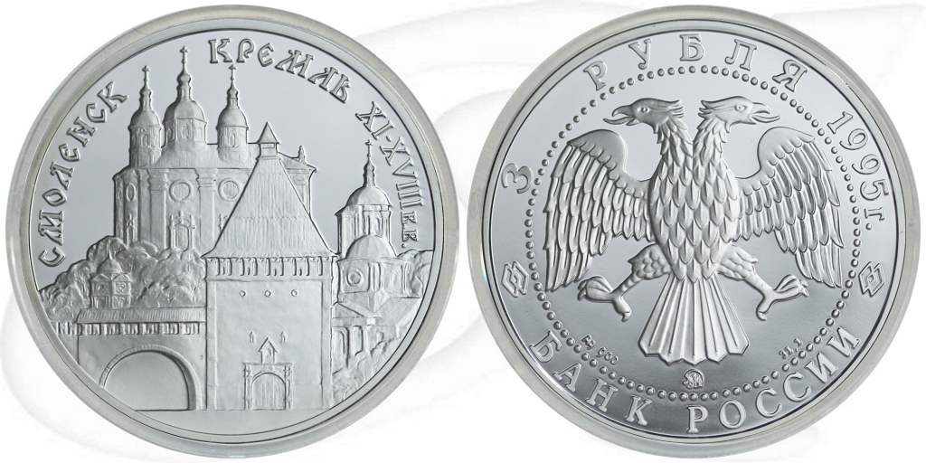 3 Rubel Russland 1995 Smolensk Münze Vorderseite und Rückseite zusammen