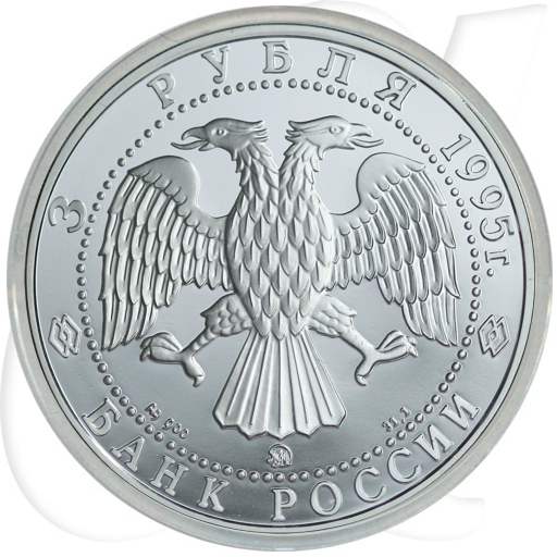 3 Rubel Russland 1995 Smolensk Münzen-Wertseite3 Rubel Russland 1995 Smolensk Münzen-Wertseite