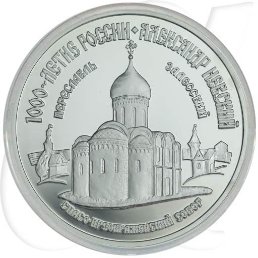 Russland 3 Rubel 1995 Silber PP Verklärungskathedrale