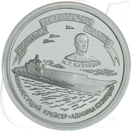 Russland 3 Rubel 1996 Silber PP 300 Jahre Russische Flotte