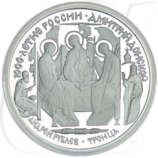 3 Rubel Russland 1996 Ikone Münzen-Bildseite