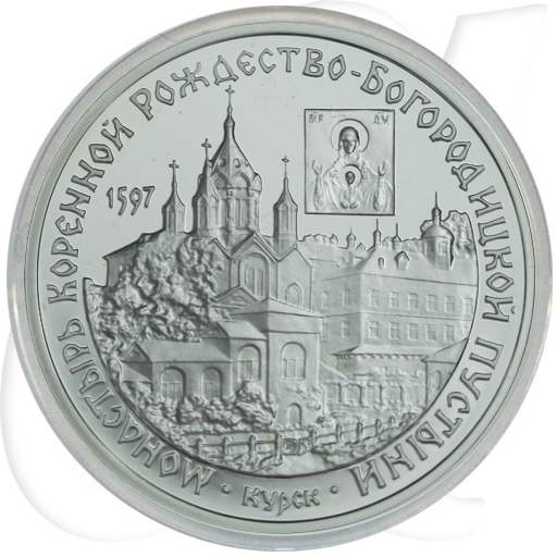 3 Rubel Russland 1997 Kloster Kursk Münzen-Bildseite