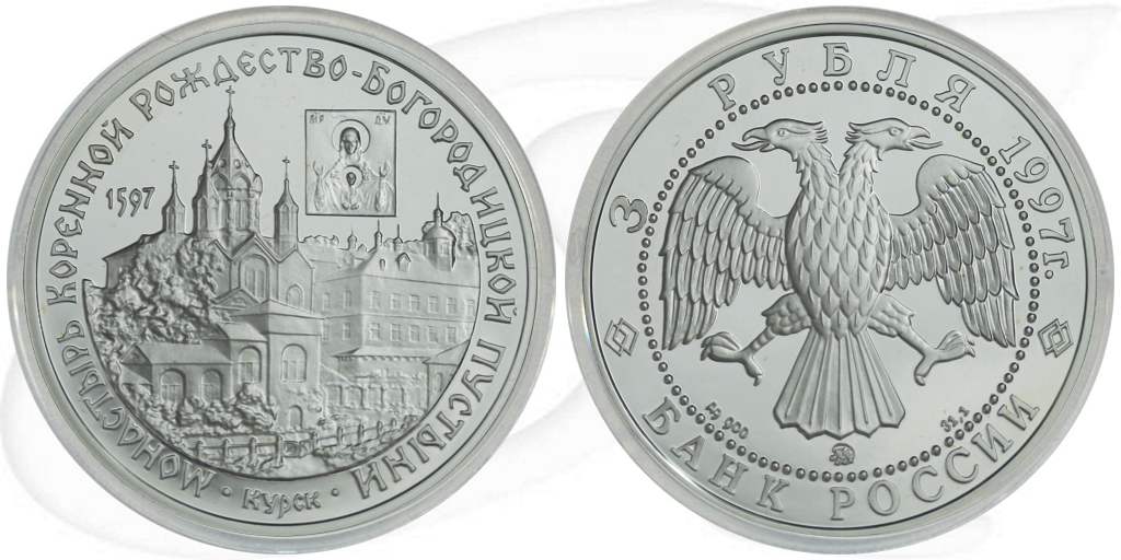 3 Rubel Russland 1997 Kloster Kursk Münze Vorderseite und Rückseite zusammen