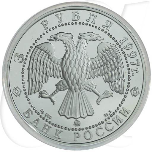3 Rubel Russland 1997 Kloster Kursk Münzen-Wertseite