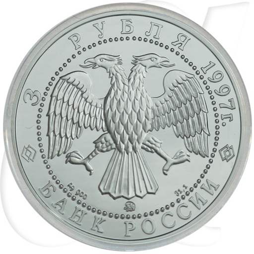 3 Rubel Russland 1997 Staatengemeinschaft Münzen-Wertseite