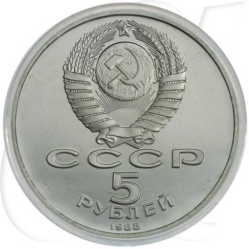 Russland 5 Rubel 1988 Cu/Ni PP Sophienkathedrale Kiew