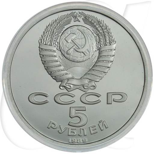 Russland 5 Rubel 1989 Cu/Ni PP Samarkand