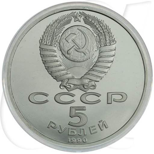 Russland 5 Rubel 1990 Cu/Ni PP Peterspalast Leningrad min. Kratzer