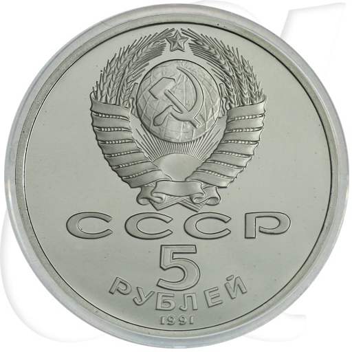 Russland 5 Rubel 1991 Cu/Ni PP 70 Jahre Staatsbank kl. Kratzer