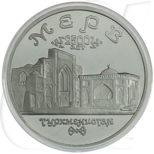 Russland 5 Rubel 1993 Cu/Ni PP 2500 Jahre Stadtgründung Merw