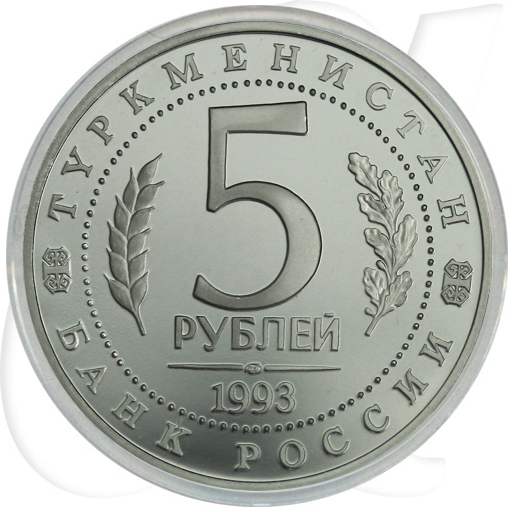 Russland 5 Rubel 1993 Cu/Ni PP 2500 Jahre Stadtgründung Merw