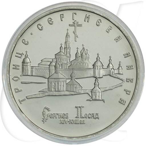 Russland 5 Rubel 1993 Cu/Ni PP Kloster Troize Sergeijewa