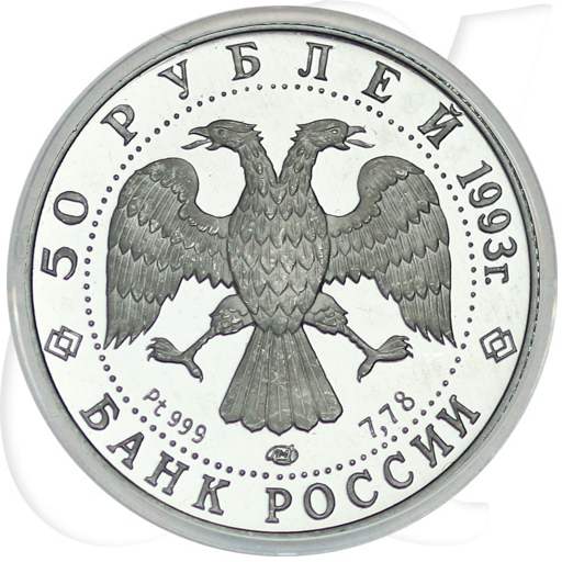 Russland 50 Rubel Platin 1993 vz aus PP 100 Jahre Olympische Bewegung