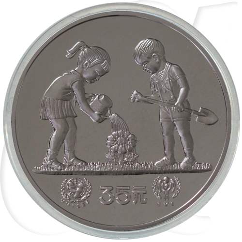 China 35 Yuan 1979 PP Silber Jahr des Kindes