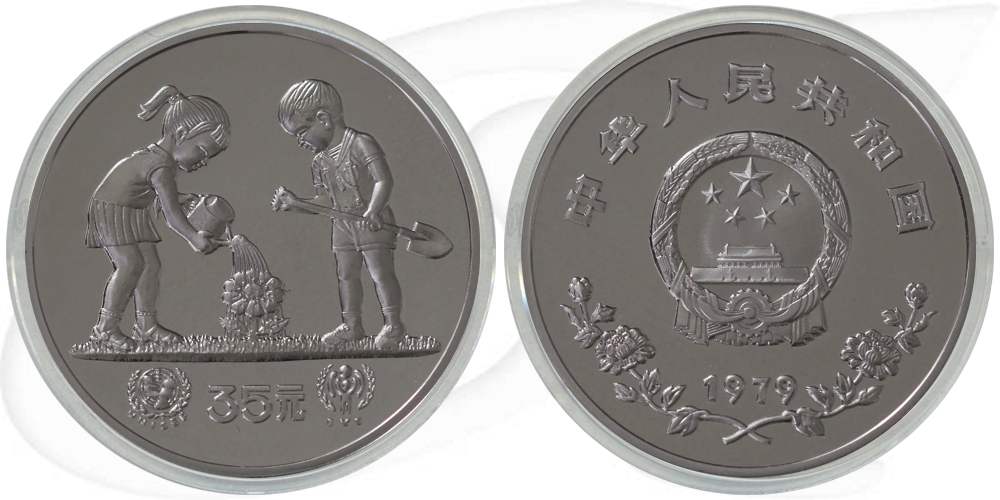 china-1979-jahr-kindes-des-pp-silber Münze Vorderseite und Rückseite zusammen