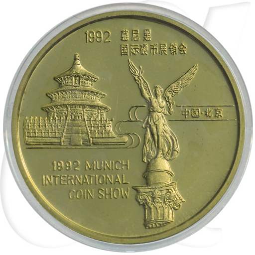 China 1992 München-Panda Gold 15,55g (1/2oz) OVP mit COA und Kassette Münzen-Wertseite