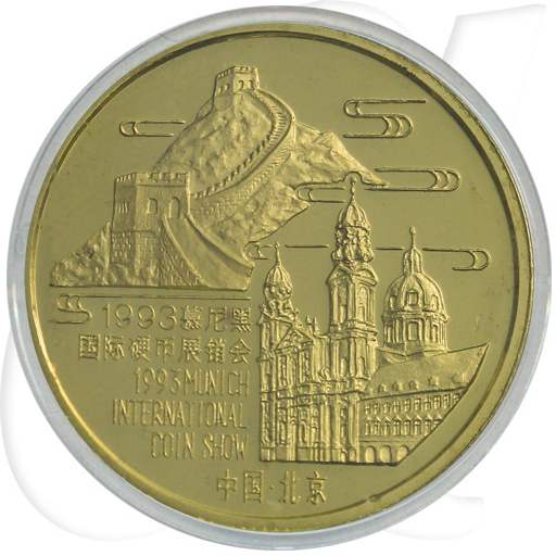 China 1993 München-Panda Gold 15,55g (1/2oz) OVP mit COA und Kassette Münzen-Wertseite